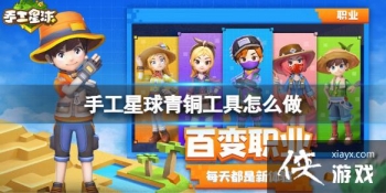 �ֹ�������ͭ������ô��