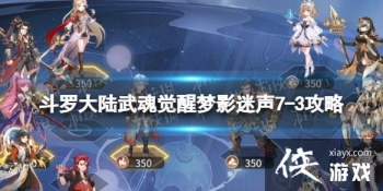 ���޴�½��������Ӱ����7-3����