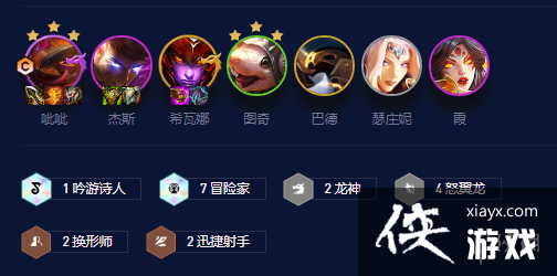 云顶之弈手游S7.5冒险呲呲怎么玩 云顶之弈手游S7.5冒险呲呲怎么玩