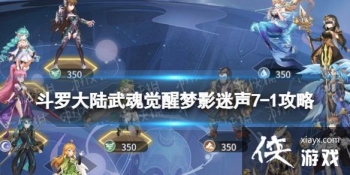 ���޴�½��������Ӱ����7-1����