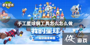 �ֹ�����ͭ������ô��ô��