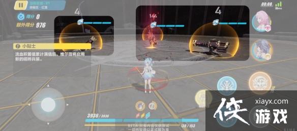 崩坏3流血维尔薇怎么打 崩坏3流血维尔薇怎么打