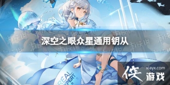 ���֮������ͨ��Կ��