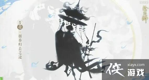 阴阳师新SSR寻香行怎么样 阴阳师新SSR寻香行怎么样