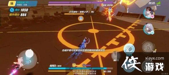 崩坏3惧冰空之律者怎么打 崩坏3惧冰空之律者怎么打