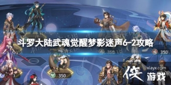 ���޴�½��������Ӱ����6-2����