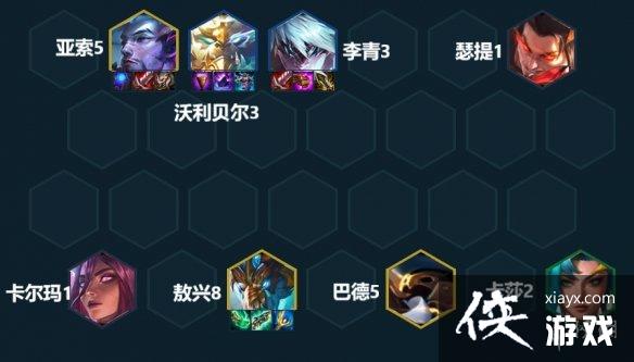 云顶之弈手游神龙李青出装推荐 云顶之弈手游神龙李青出装推荐