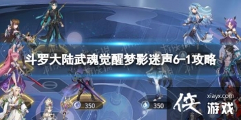 ���޴�½��������Ӱ����6-1����