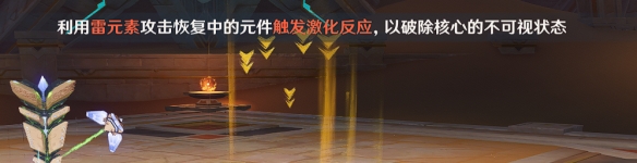 原神黛西黛西怎么解锁