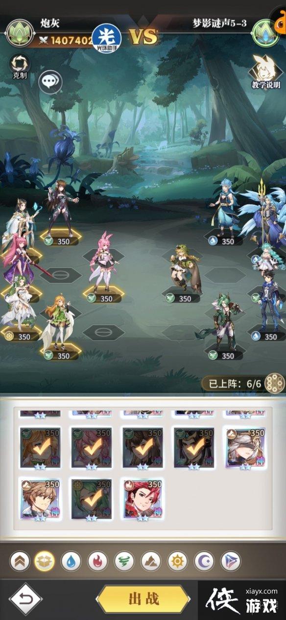 斗罗大陆武魂觉醒梦影迷声5-3攻略