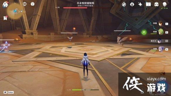 原神展开攻性防壁怎么解锁