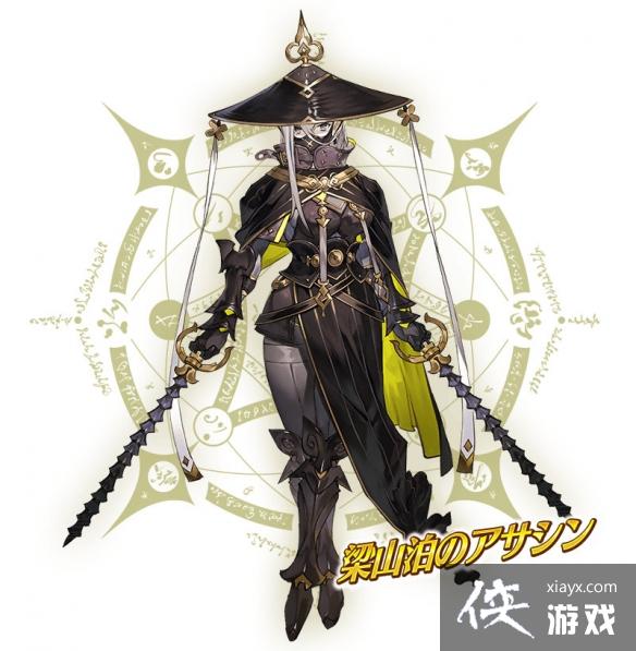 FGO水浒传英灵梁山泊的Assassin曝光