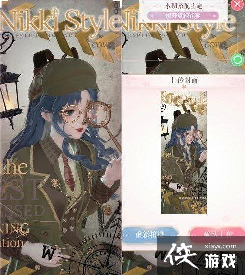 闪耀暖暖拨开真相迷雾怎么搭配