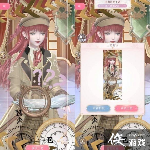 闪耀暖暖拨开真相迷雾怎么搭配