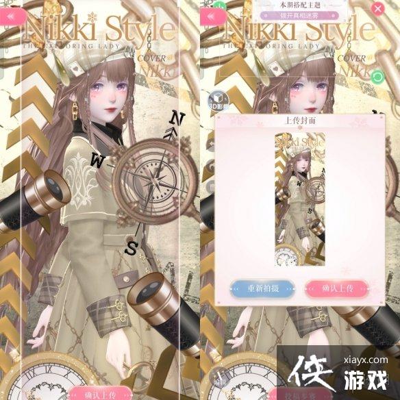 闪耀暖暖拨开真相迷雾怎么搭配