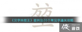 �������Ҳ��������ҳ�20��������ͨ�ع���