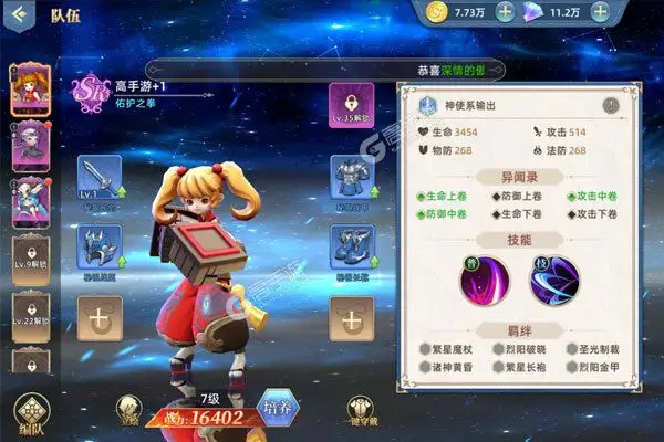 幻境觉醒激活码分享 幻境觉醒激活码分享