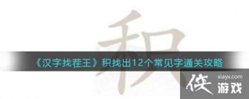 �������Ҳ��������ҳ�12��������ͨ�ع���