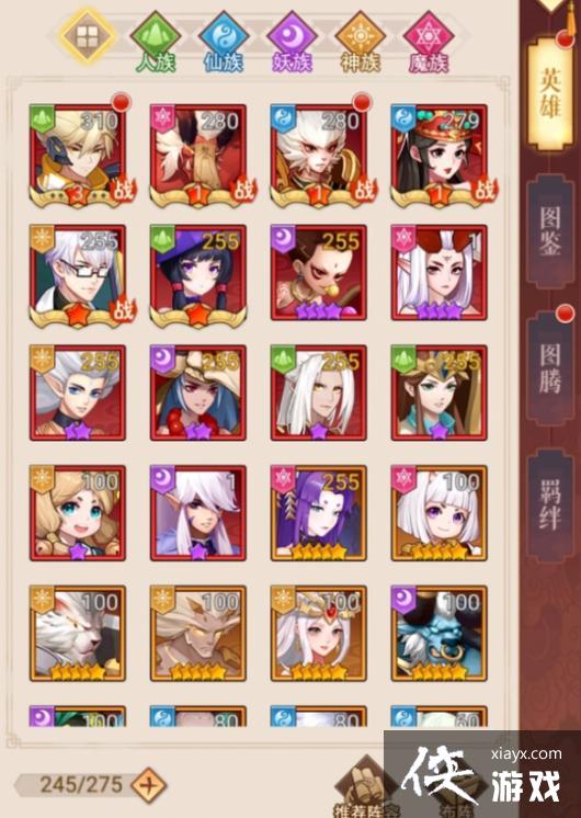 ���͵�������ǿ����