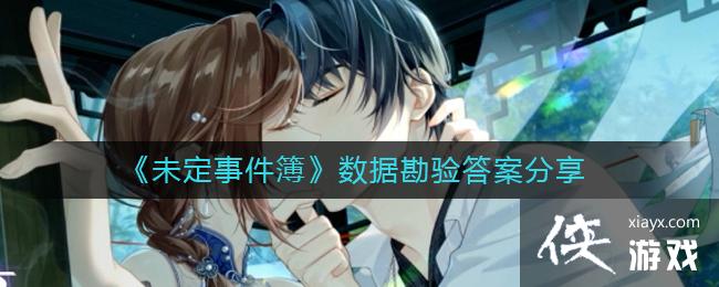 ��δ���¼��������ݿ���𰸷���