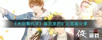 ��δ���¼�����չ���ҵĿ�ʯ�𰸷���