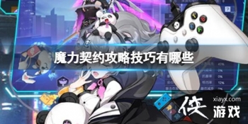 ħ����Լ���Լ�������Щ