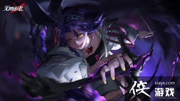 无期迷途疑凶追影莓丝怎么过 无期迷途疑凶追影莓丝怎么过