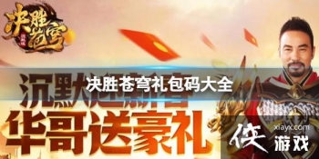 ��ʤ���������ȫ