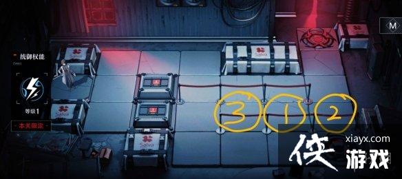 无期迷途疑凶追影娜恰怎么过 无期迷途疑凶追影娜恰怎么过