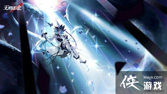 无期迷途疑凶追影娜恰怎么过 无期迷途疑凶追影娜恰怎么过