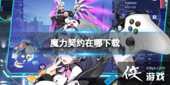 ħ����Լ��������