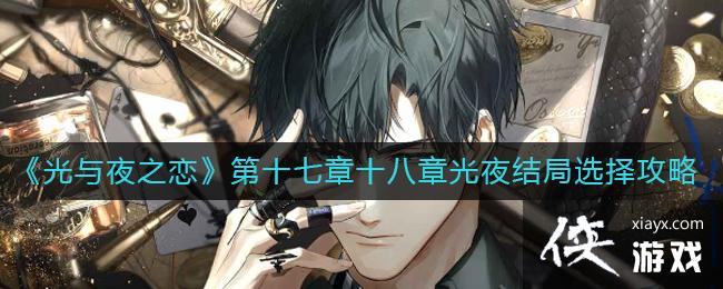 ������ҹ֮������ʮ����ʮ���¹�ҹ���ѡ����