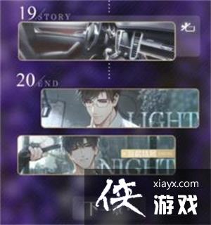 ������ҹ֮������ʮ����ʮ���¹�ҹ���ѡ����