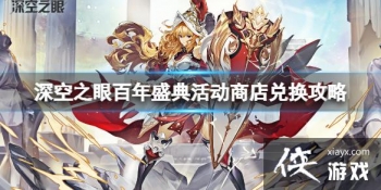 ���֮�۰���ʢ���̵�һ�����