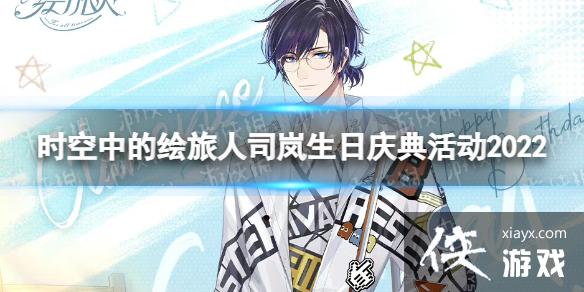 ʱ���еĻ�����˾��������2022