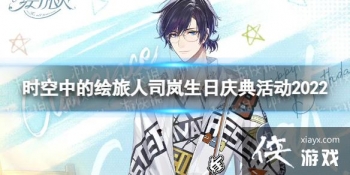 ʱ���еĻ�����˾��������2022