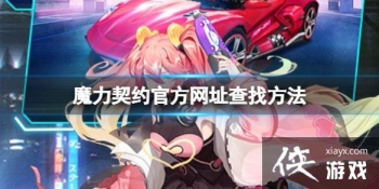 ħ����Լ�ٷ���ַ����