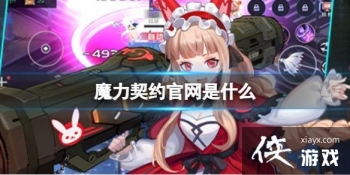 ħ����Լ������ʲô