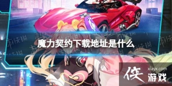 ħ����Լ���ص�ַ��ʲô