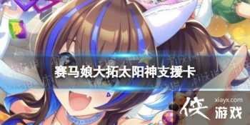 ���������δ���̫����֧Ԯ����ô��