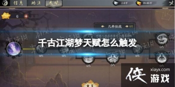 ǧ�Ž������츳��ô����