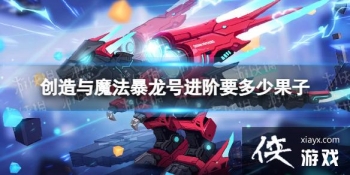 ������ħ�������Ž���Ҫ���ٹ���