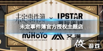 δ���¼���IPSTAR��������ٷ���Ȩ�����