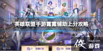 Ӣ����������¶¶�����Ϸֹ���