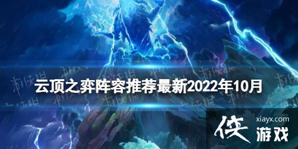 �ƶ�֮�����������Ƽ�����2022��10��