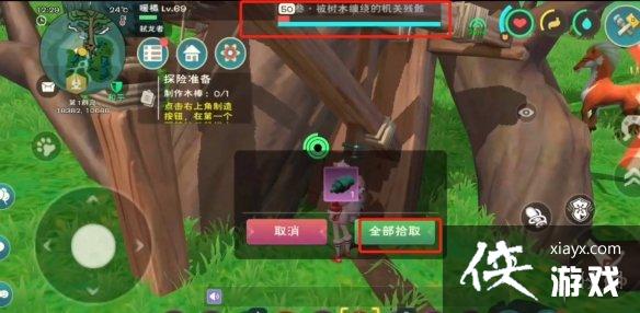 ������ħ���¹���ô��