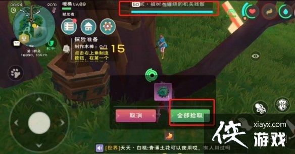 ������ħ���¹���ô��