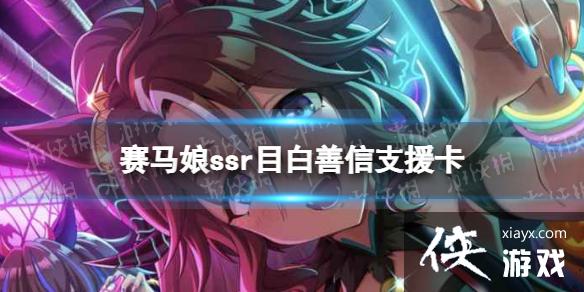 ����������Ŀ������֧Ԯ��������ʲô