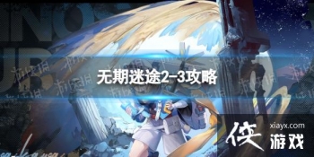 ������;2-3����