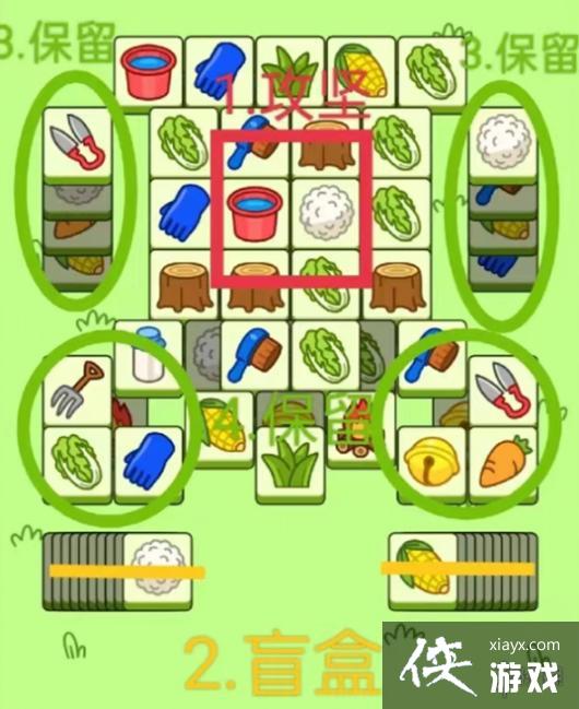 羊了个羊10月10日攻略 羊了个羊10月10日攻略